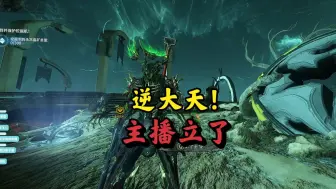 Download Video: 【Warframe】双衍王境のGauss小伙立了