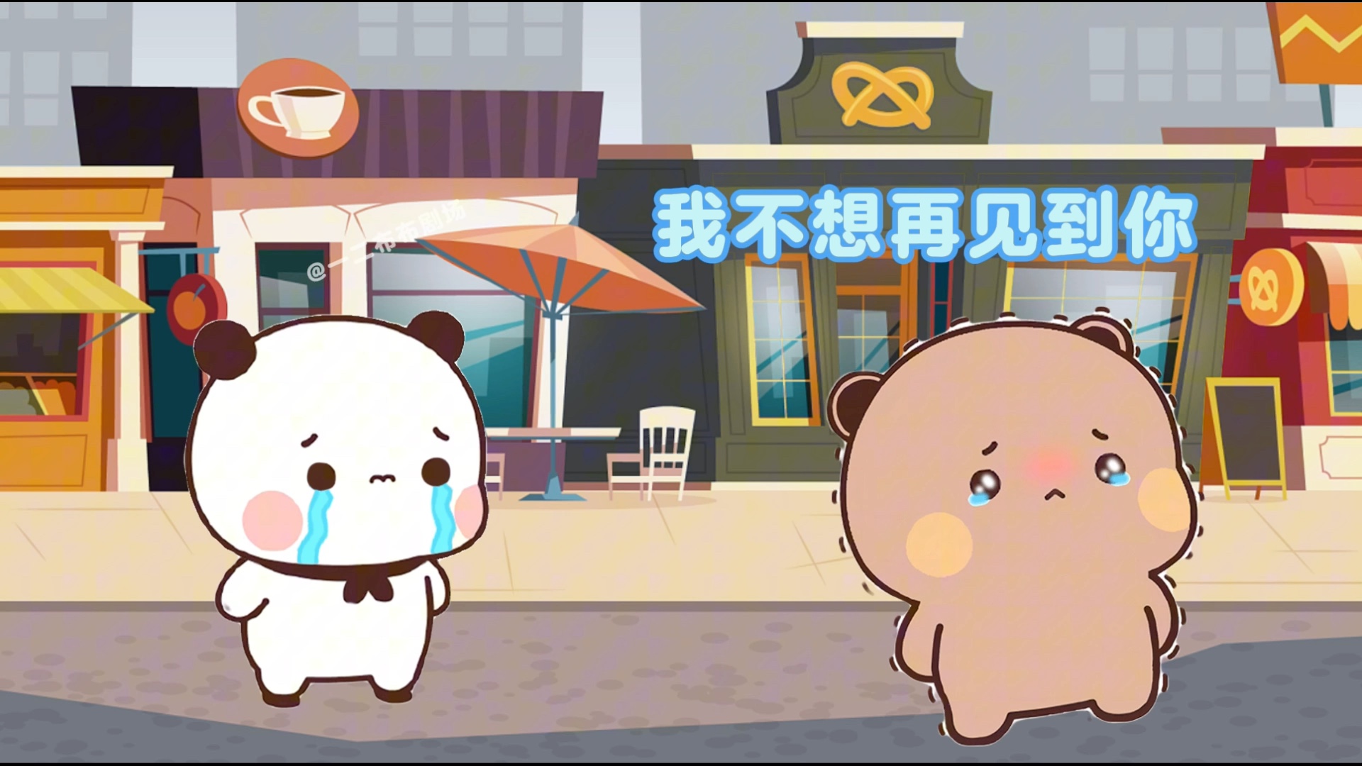 分手风波合集把我看哭了哔哩哔哩bilibili