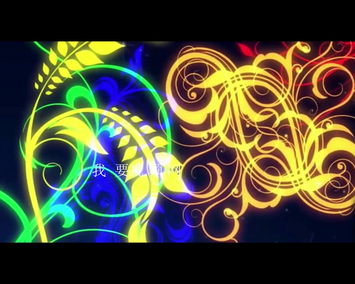 434.少儿版 传奇歌曲 led背景视频 高清片源我要视频网