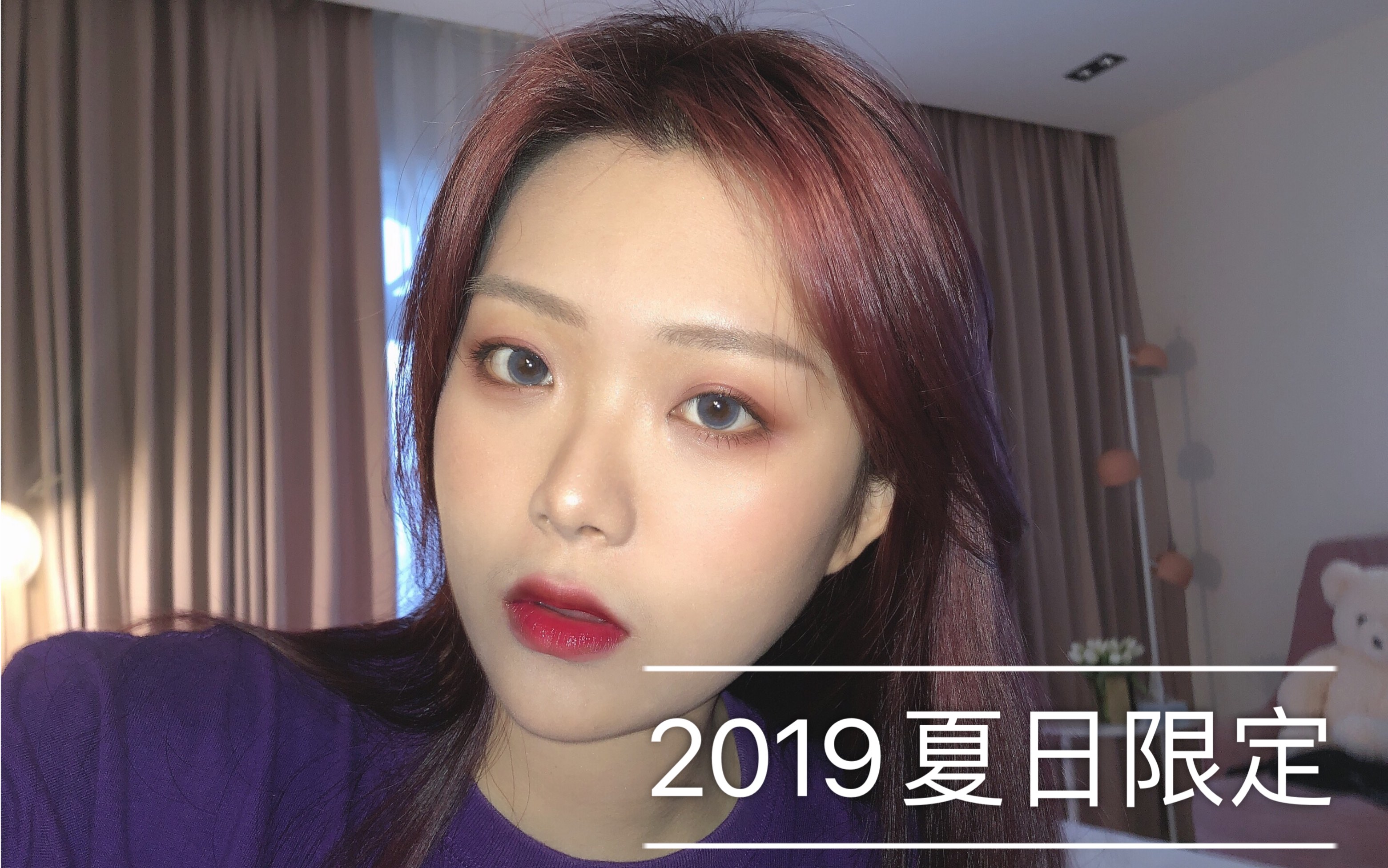 茜茜xixi我的19岁夏日限定