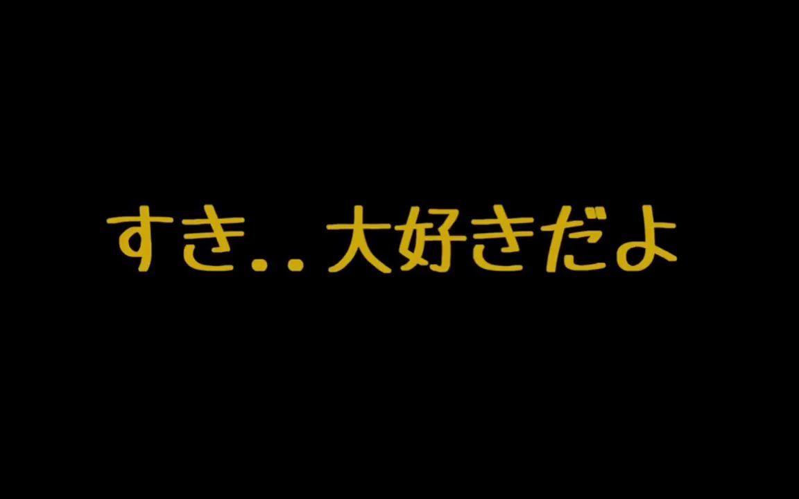 【日语音声】【すのはら】寝てる贵方にキス责めするツンデレ彼女【男性向け添い寝】哔哩哔哩bilibili