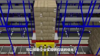 行业方案｜食品饮料行业SRM供应商管理解决方案