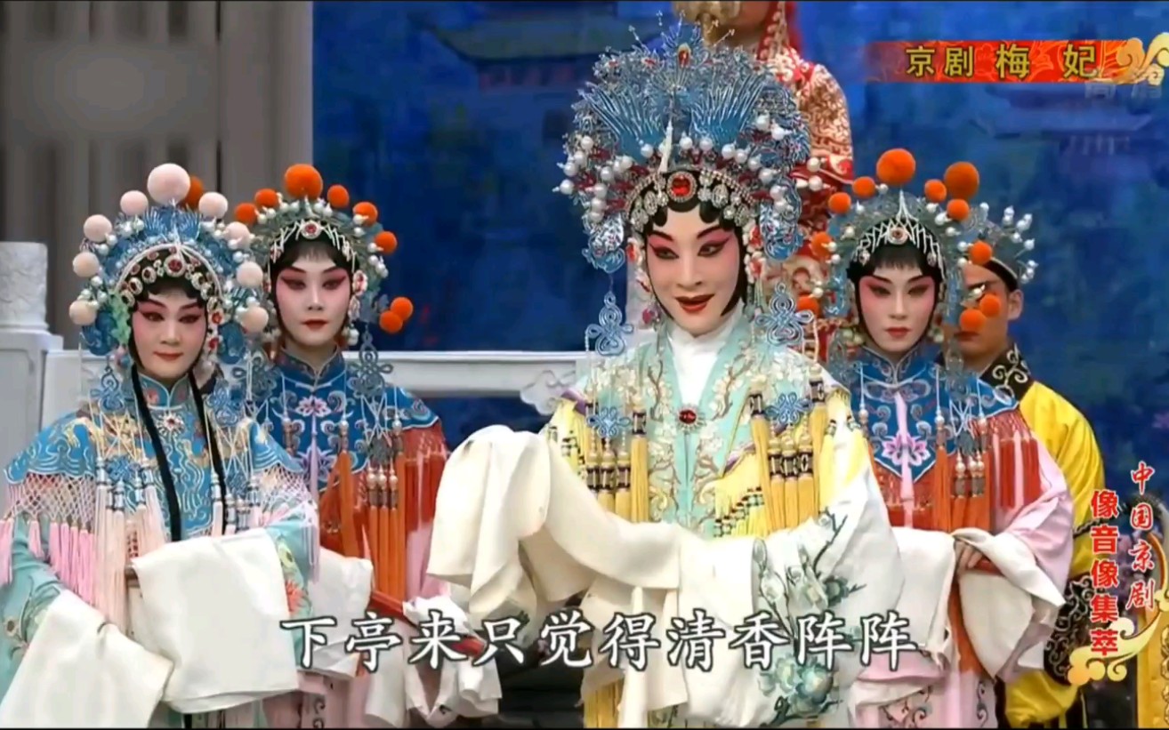 李海燕梅妃惊鸿舞自制像音像2019像音像视频2008年现场录音