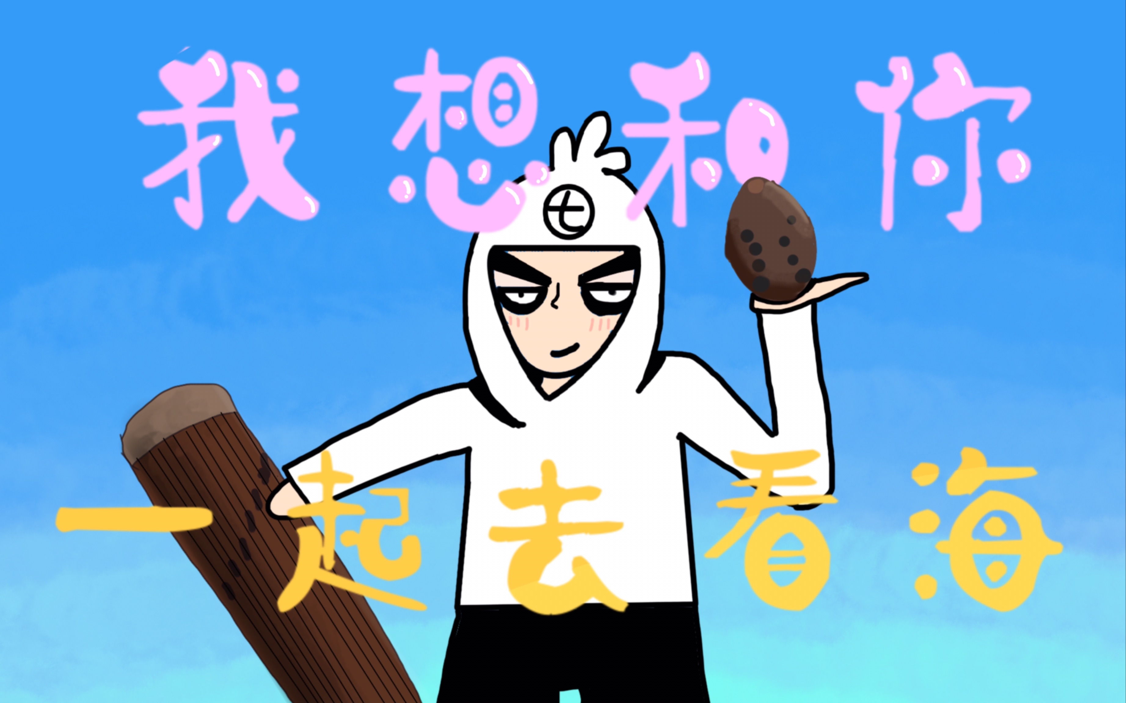 刺客伍六七ed 茉莉花