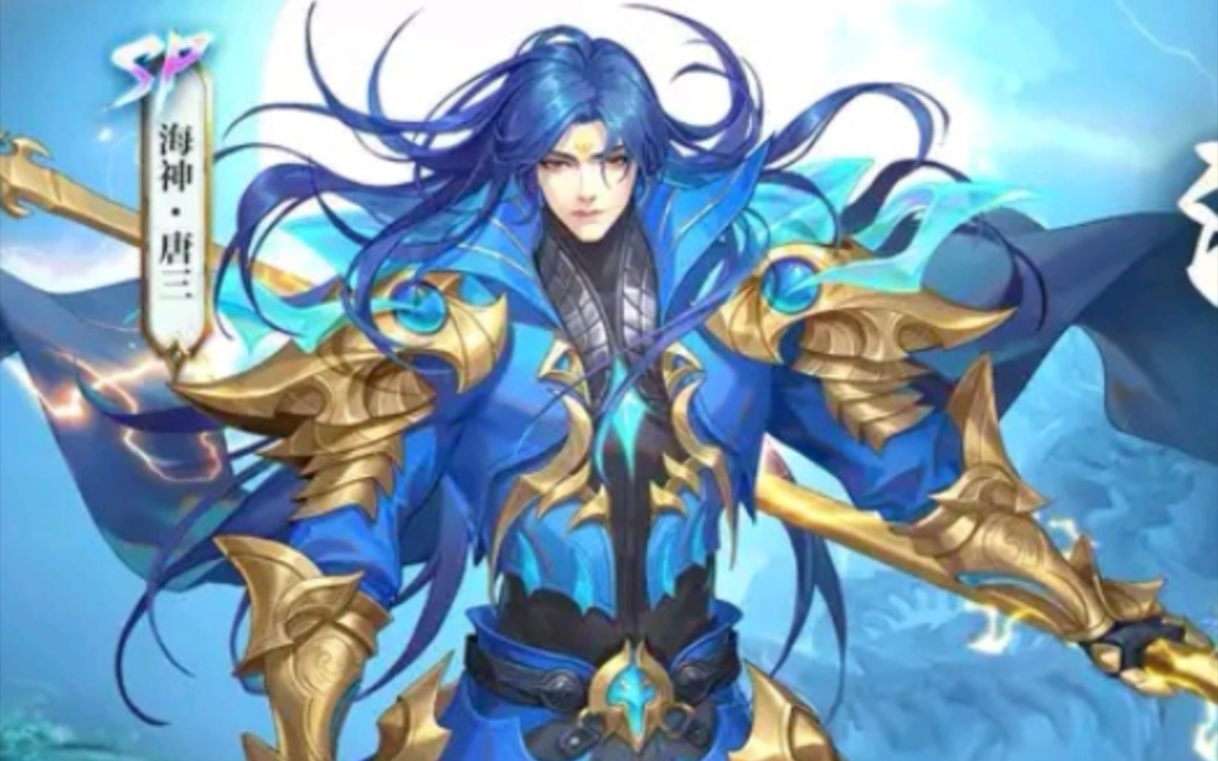 斗罗大陆魂师对决欧哥聊海神唐三活动