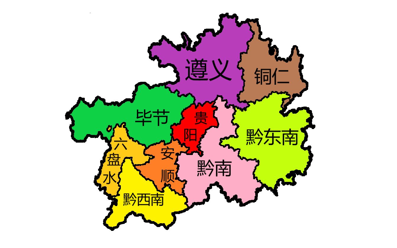 贵州人眼中的贵州地图图片