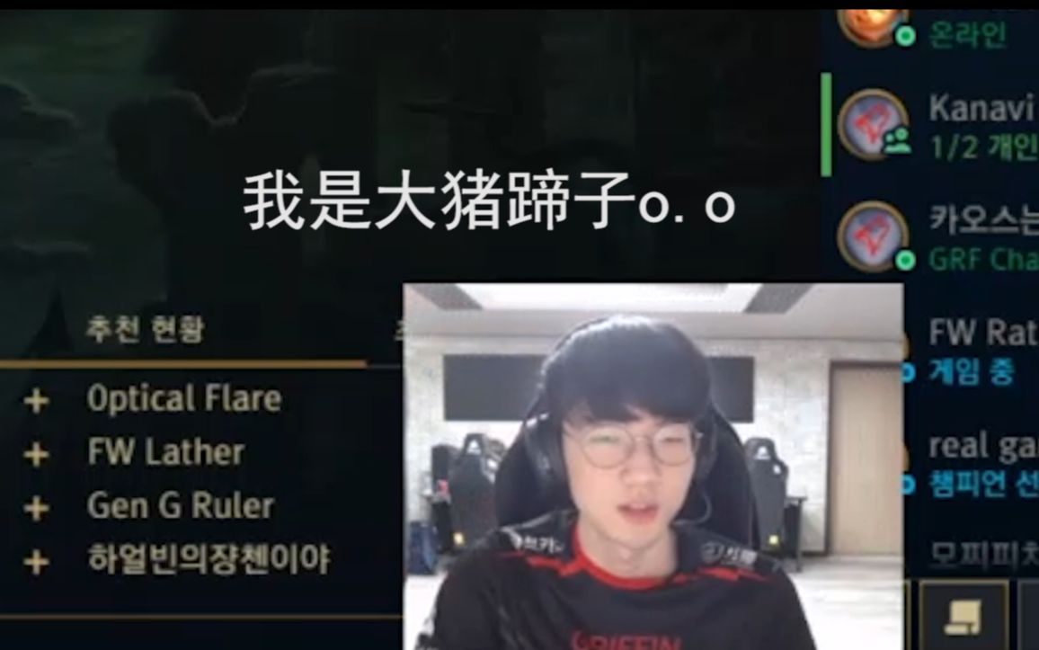 viper朴到贤viper我是大猪蹄子萝卜lehends是小可爱viper不阔以