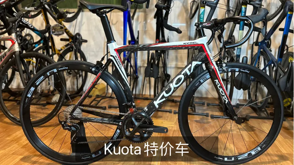 Kuota Kebel 碳纤维公路整车是12k纹理Shimano r7000套件_哔哩哔哩_bilibili