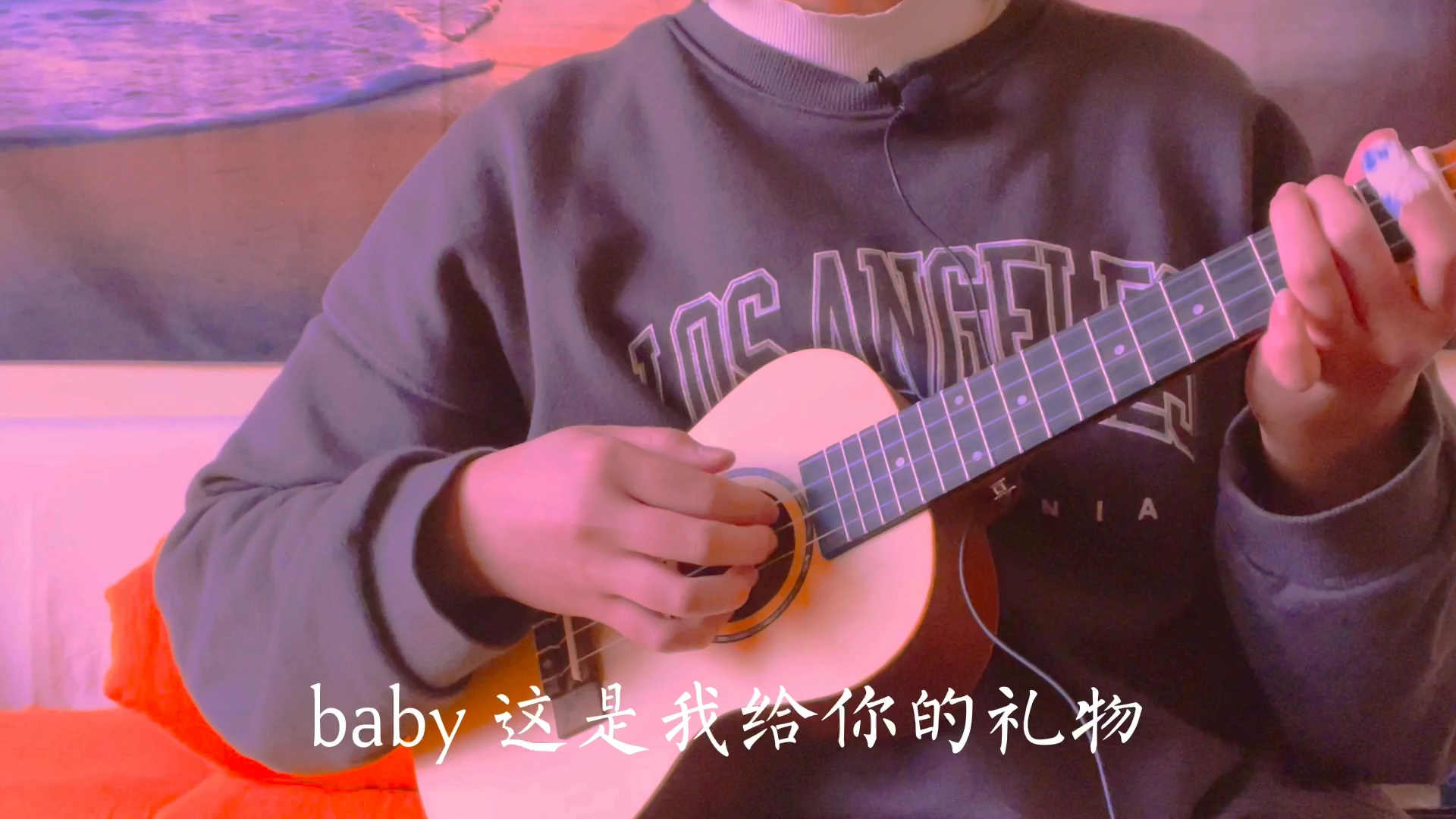 foryacover蒋小呢我超喜欢你