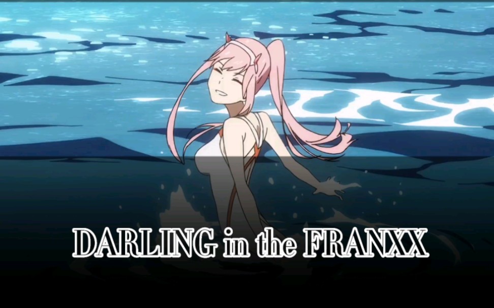 [图]国家队《DARLING in the FRANXX》