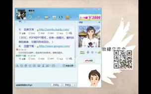 Télécharger la video: 室内设计助理成长记--2013-03-05 ★思考：互联网时代 学习思考的变化