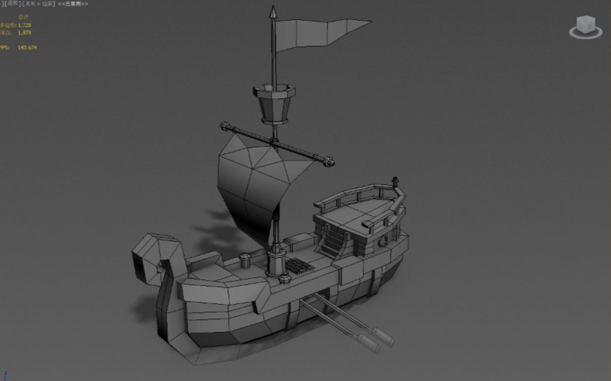 3dmax零基础建模教程船模型制作