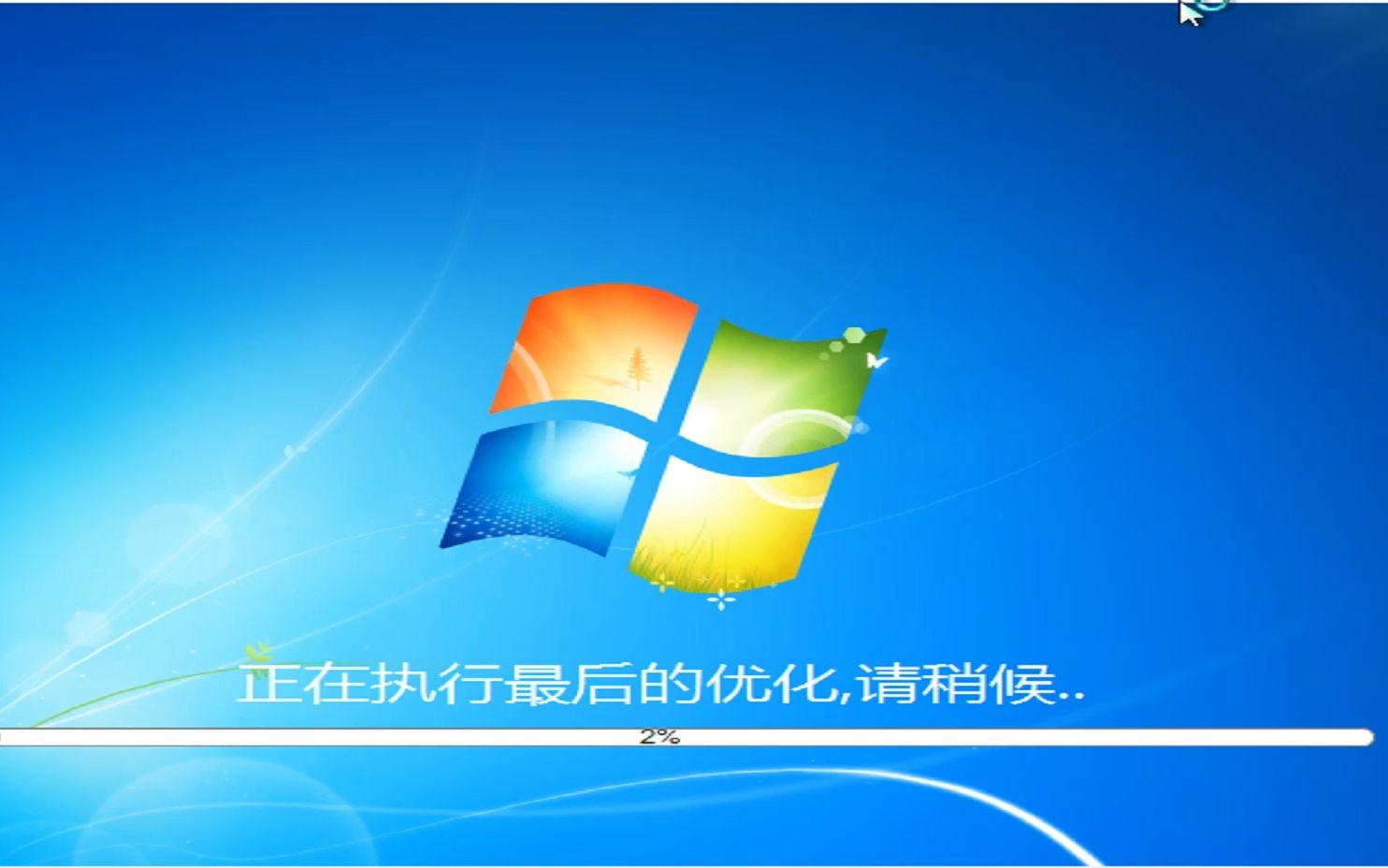 系统之家win7 64极速安装,是否捆绑多多?哔哩哔哩bilibili