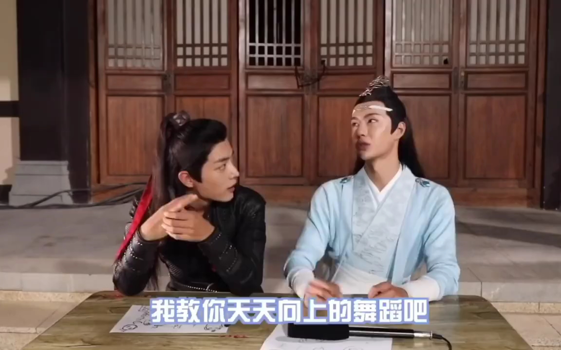 可以我翻遍网络,天天向上的舞蹈,除了天天兄弟,他也只是教了肖战,再也