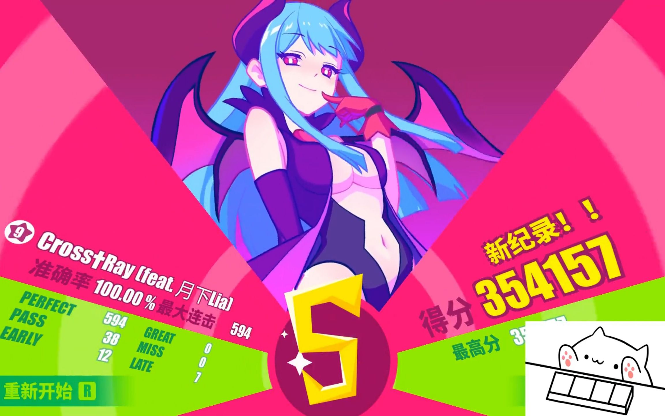 【Muse Dash】Cross†Ray (feat. 月下Lia) 大触Lv9 AP哔哩哔哩bilibili