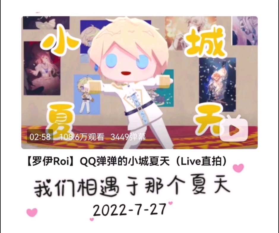 【罗伊roi】这是属于罗伊的故事哔哩哔哩bilibili