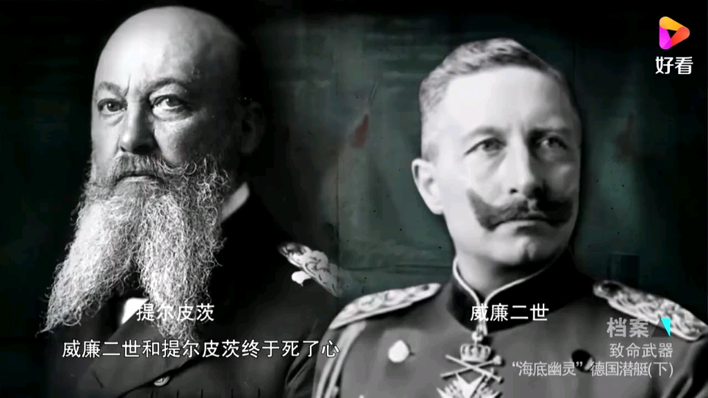 1917年,德国发动“无限制潜艇战”,使英国直接陷入困境哔哩哔哩bilibili