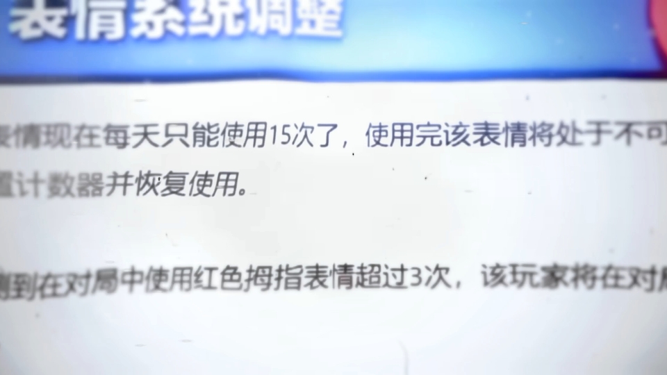 发红拇指超过三次封号?一眼假!网络游戏热门视频