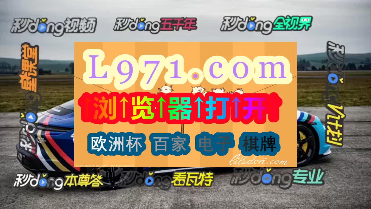 5秒秒懂彩虹多多彩票app下载安装—哔哩哔哩