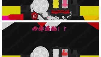 西都满瓶！！假面骑士Build模拟器 全西都满瓶音效（模拟器在简介自取）