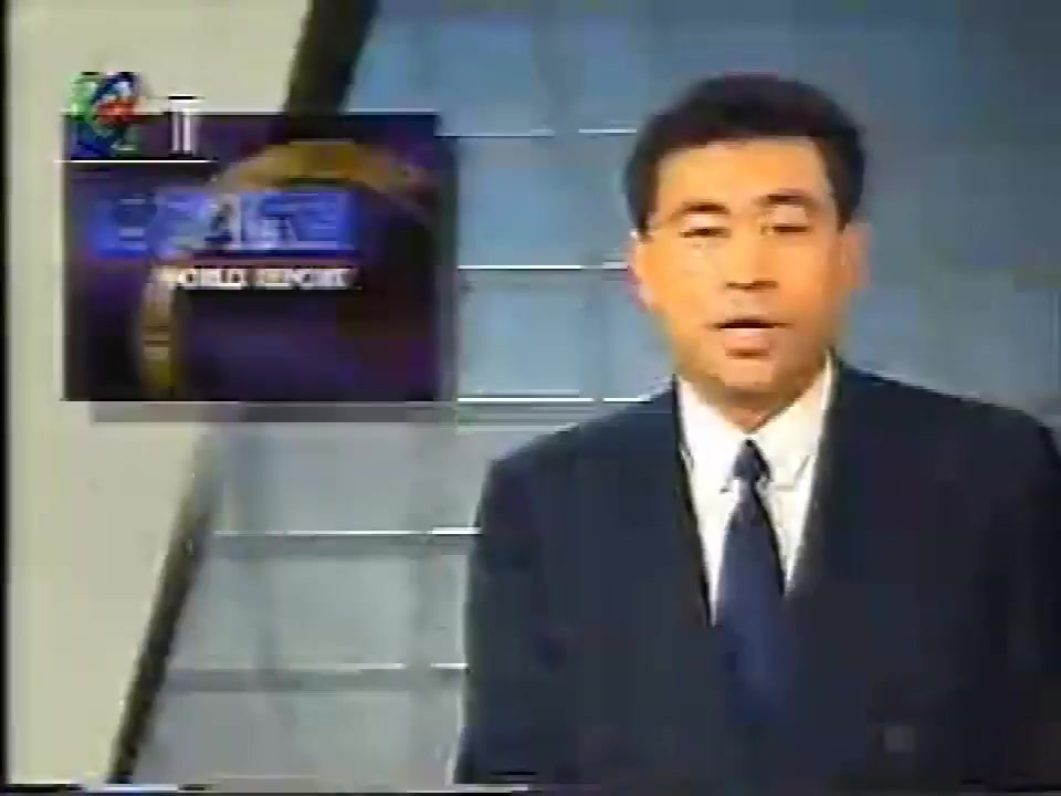 [图]1997年CCTV-1《世界报道》部分片花+结尾 张宏民