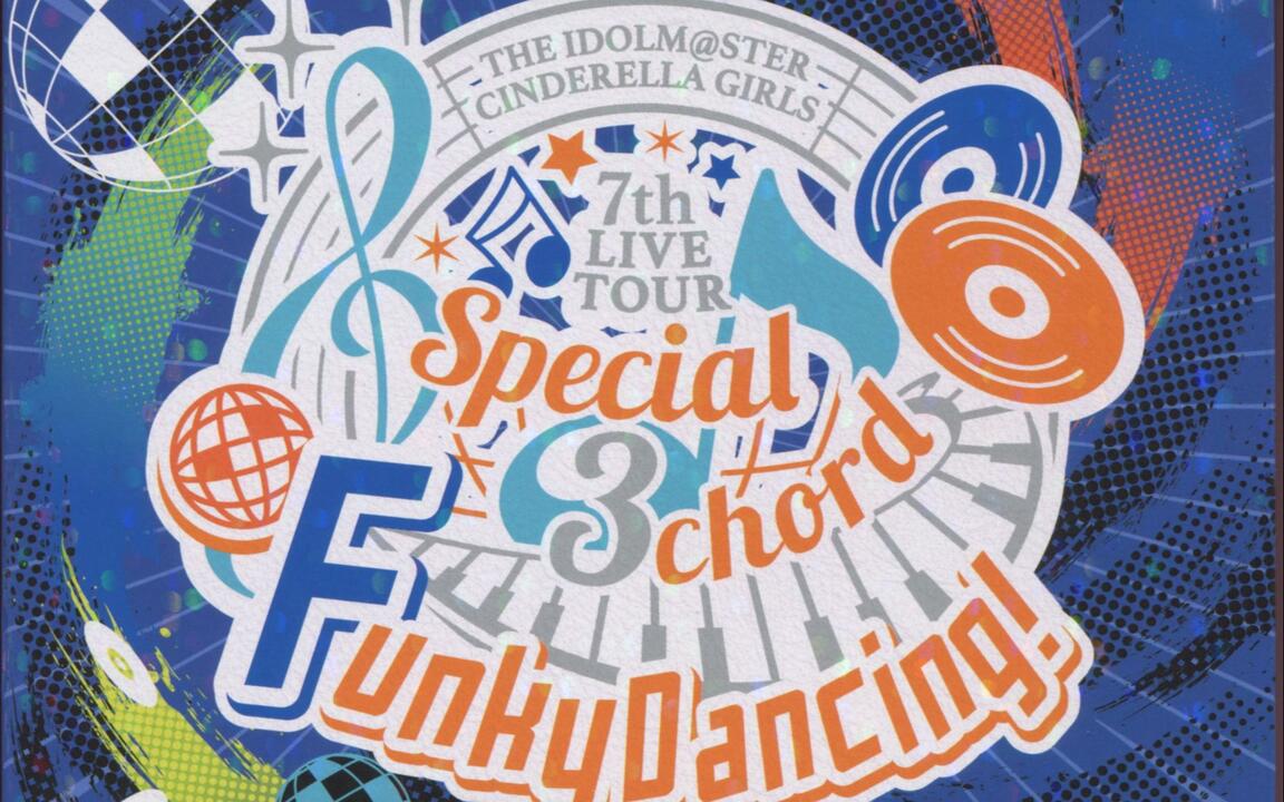 Disc3] THE IDOLM@STER CINDERELLA GIRLS 7thLIVE TOUR Special 3chord