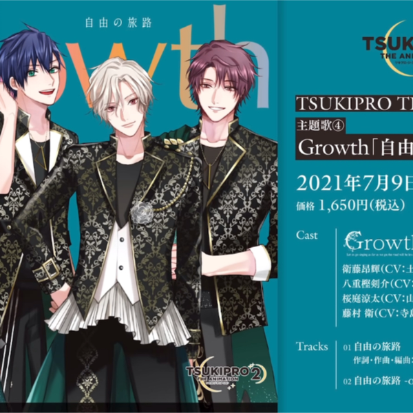 Tsukipro the animation第二季主題曲試聽growth ver._哔哩哔哩_bilibili