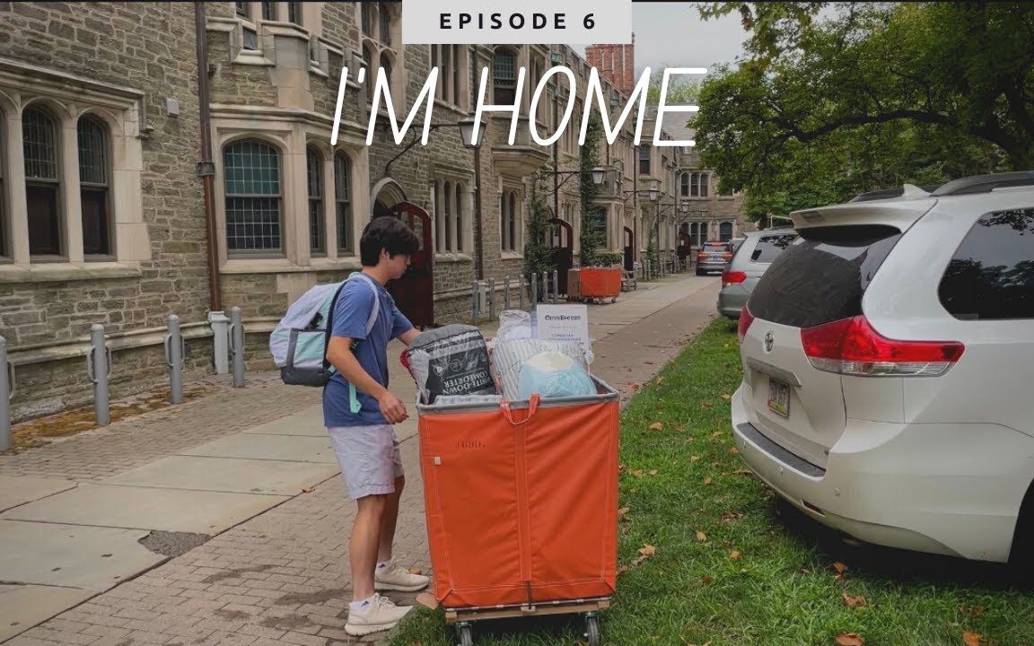 [图]普林斯顿开学日 成为大学生的第一天 princeton move-in vlog