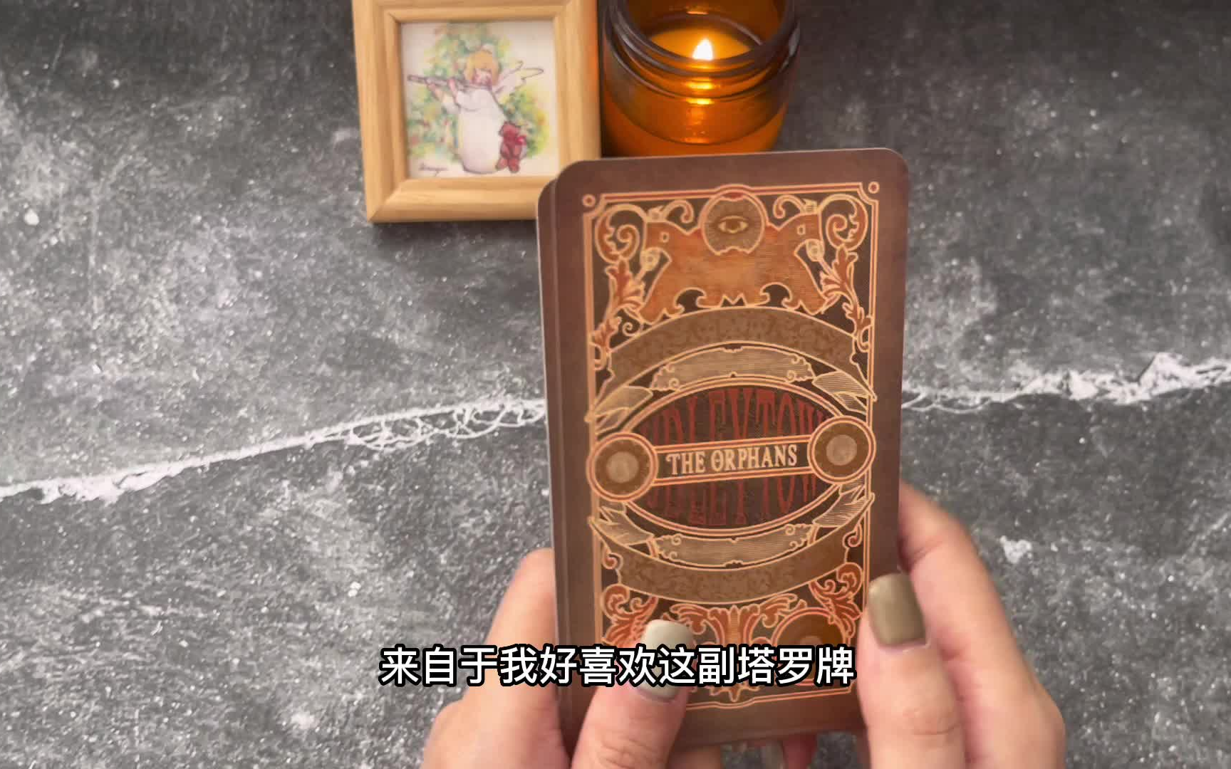 [图]给修行路上的有缘人传讯，无选组，无时效限制timeless【灯灯灯灯tarot】