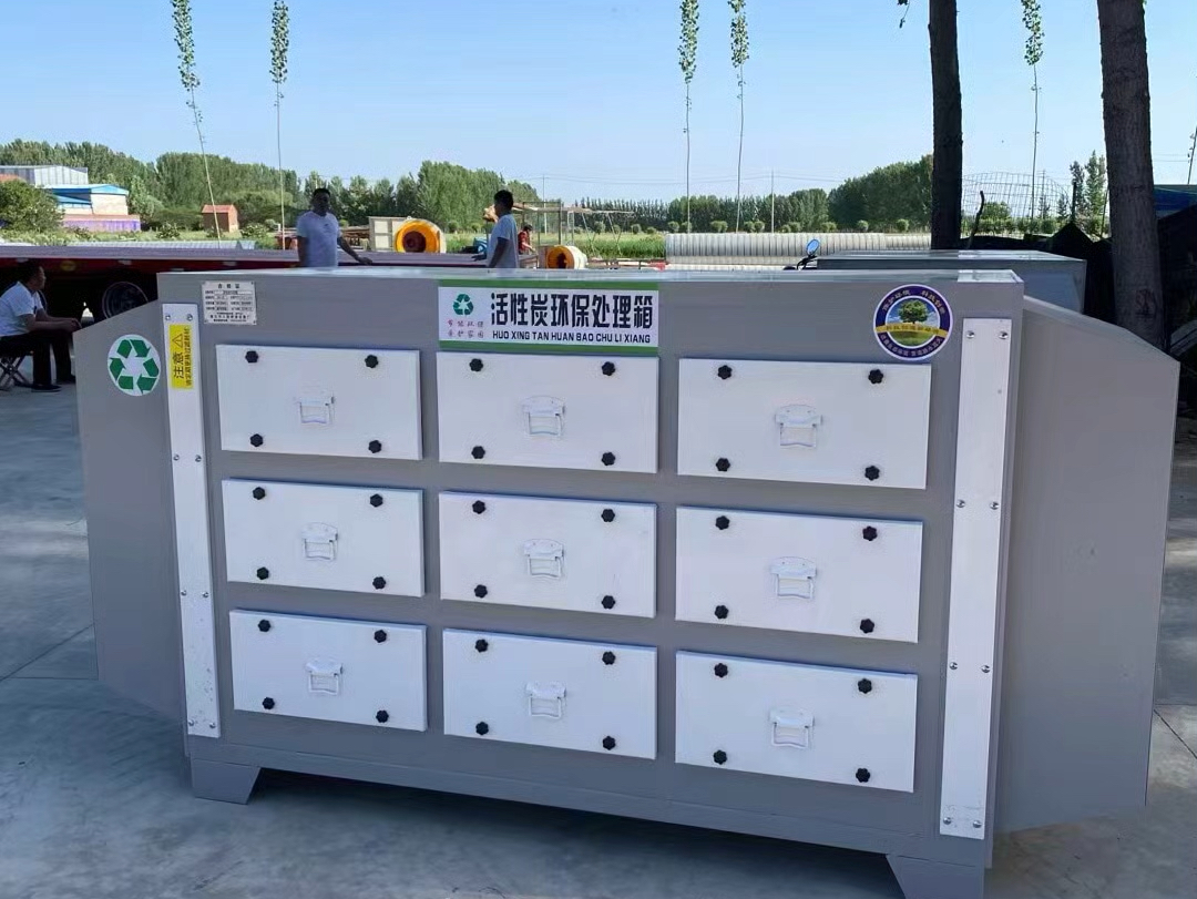 活性炭吸附箱,活性炭吸附箱废气处理设备,活性炭吸附箱环保箱,活性炭