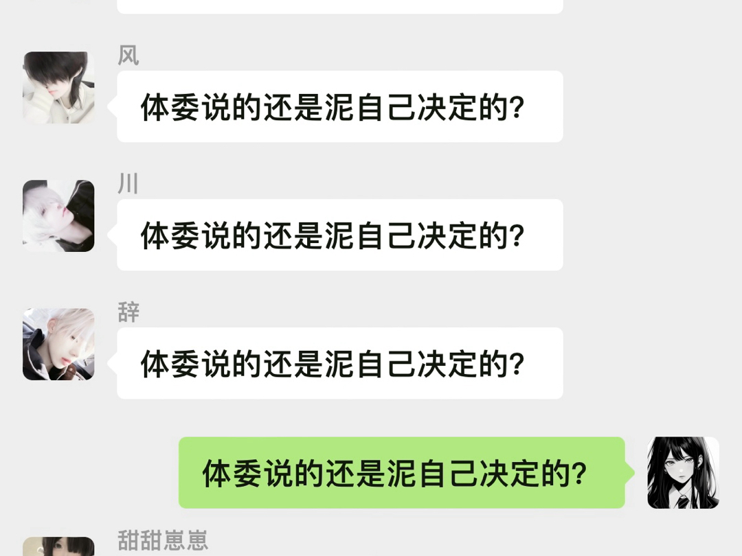 风云会又是什么梗?哔哩哔哩bilibili