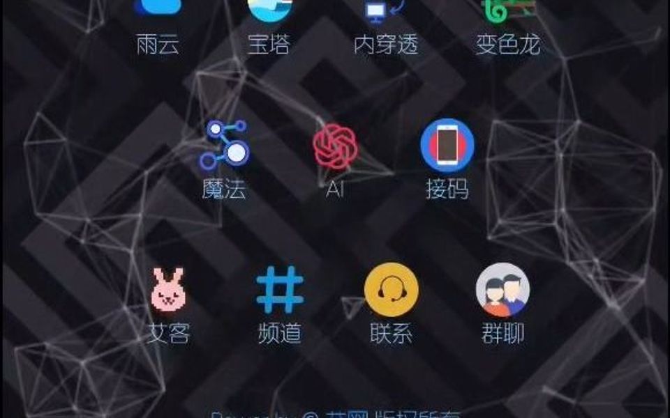 艾网视频群聊,ta来了……哔哩哔哩bilibili