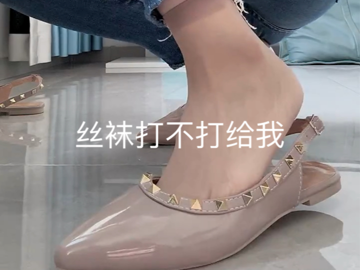 走了一早上路的鞋子丝袜都汗湿透了啊!