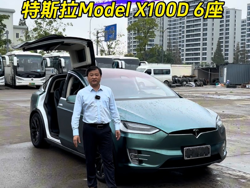 特斯拉modelx降价图片