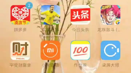 移动组网教程哔哩哔哩bilibili