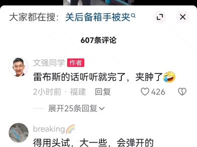 连亲儿子都舍不得,你怎么好意思黑我忠厚老实如一朵白莲花的冖冖呢?哔哩哔哩bilibili