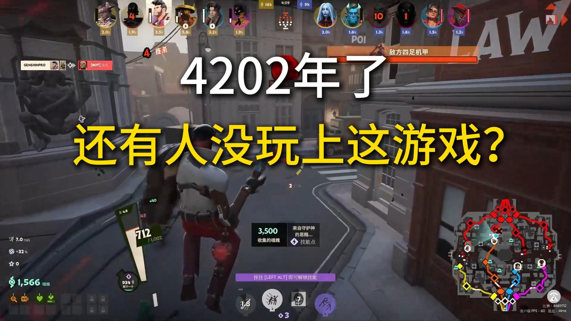 4202年了,你的steam库里还没有deadlock死锁?