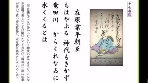 百人一首 三番あしびき 哔哩哔哩 Bilibili