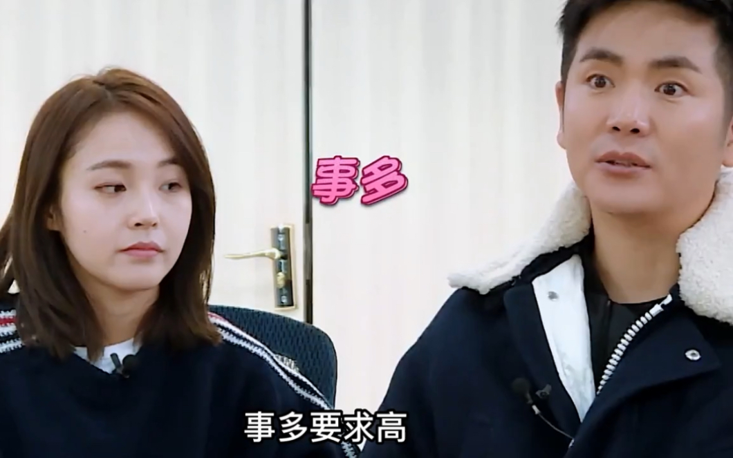 原来张佳宁和温太医张晓龙竟然是一家人 "张佳宁 " "张晓龙 ,亲戚