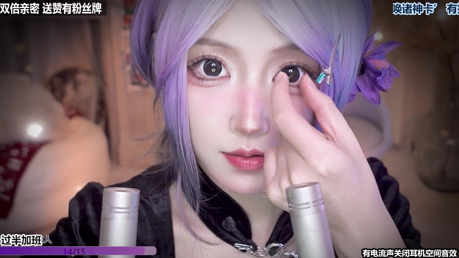 【二呆啾】20241209