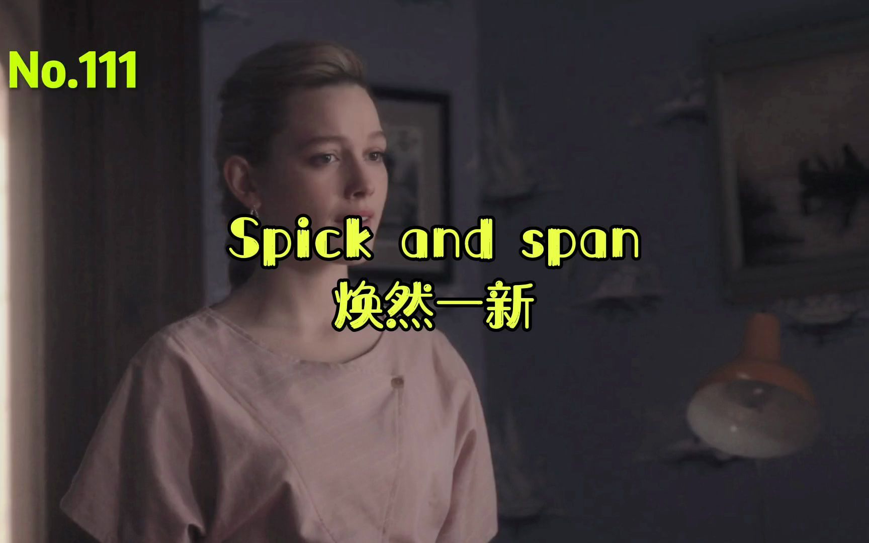 英语俚语:焕然一新 一尘不染 非常干净 spick and span哔哩哔哩bilibili