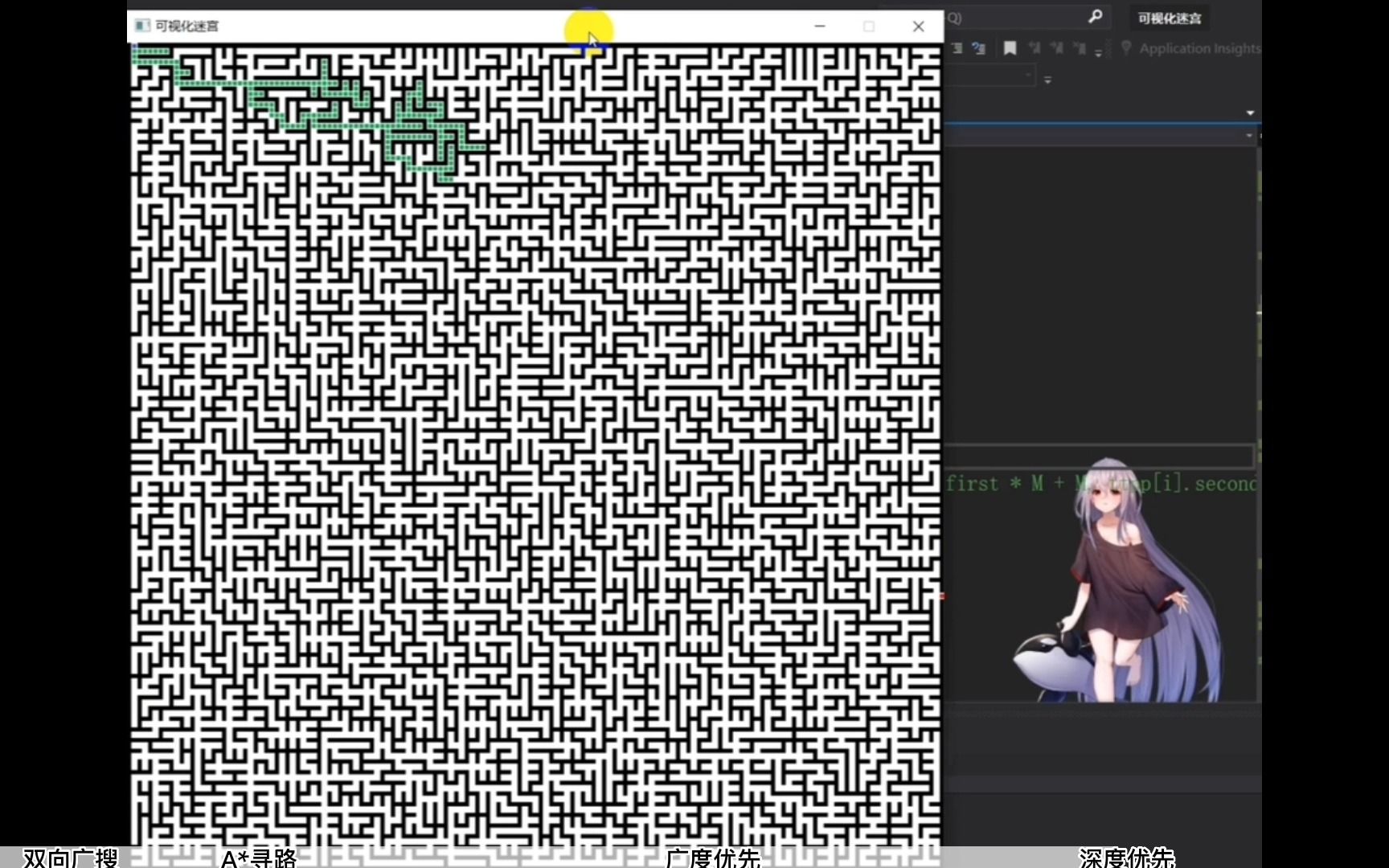 四种寻路算法的可视化,小白也能轻松看懂.【广度搜索、深度搜索、A*寻路、双向广搜】哔哩哔哩bilibili