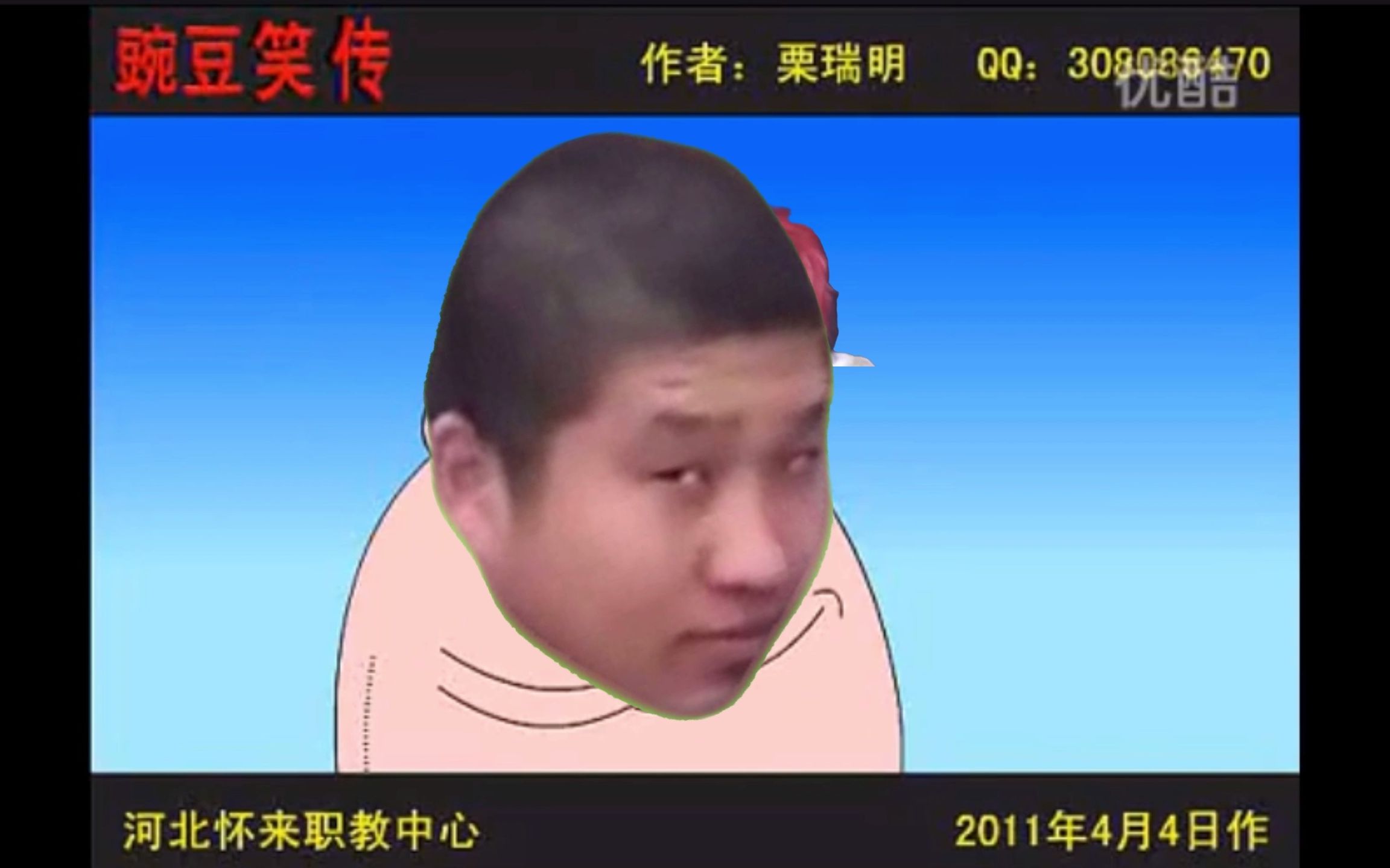 沈阳笑传之想要飞哔哩哔哩bilibili