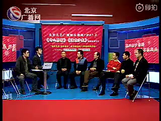 郭德纲 于谦《开心茶馆》哔哩哔哩bilibili