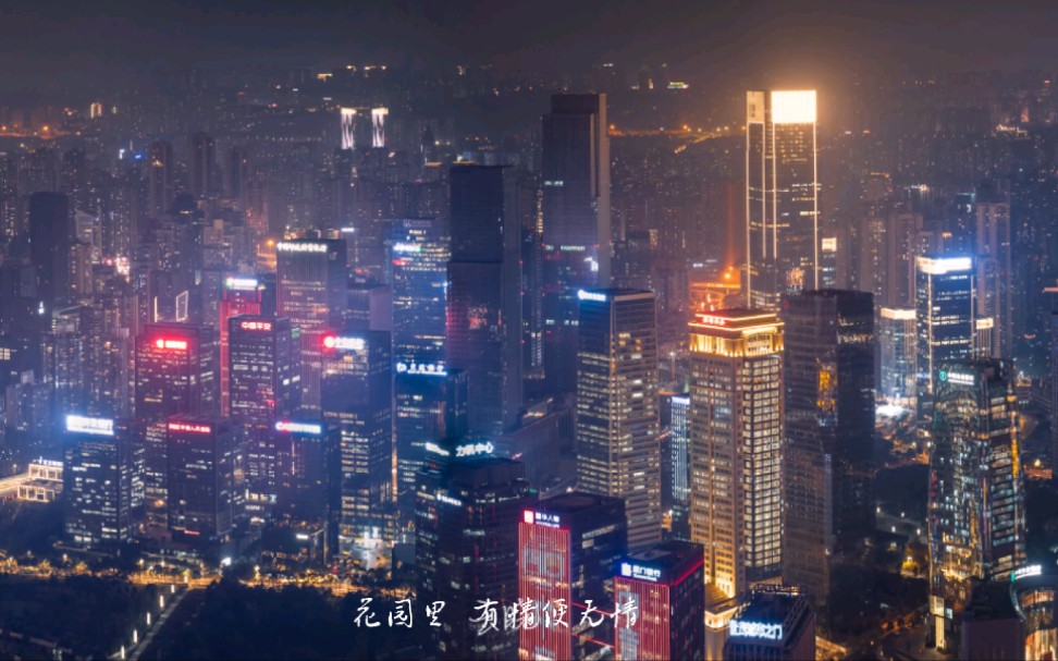 [图]重庆夜景 绝对震撼！你未曾见过的万家灯火