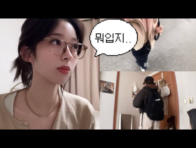 【韩国VLOG/HYUNJIN】韩国女大学生日常 开学第二周.. 我还在适应学校哔哩哔哩bilibili