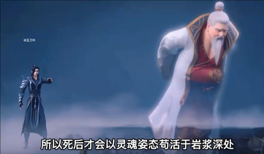 斗破苍穹:萧炎复活天火尊者有多难?