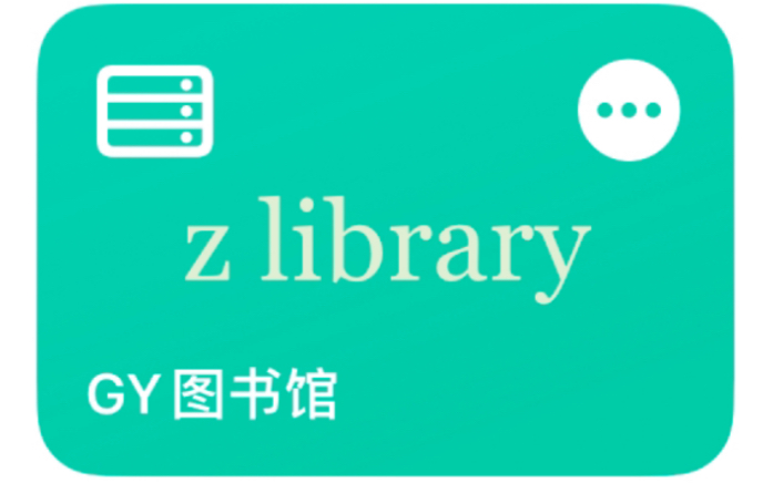 iOS快捷指令 zlib电子书 各类图书馆下载汇总哔哩哔哩bilibili