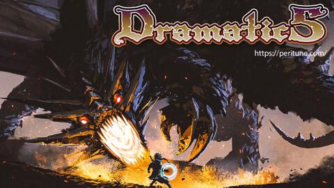 Bgm 管弦乐 庄严激烈的管弦乐战斗曲 Dramatic5 哔哩哔哩 つロ干杯 Bilibili