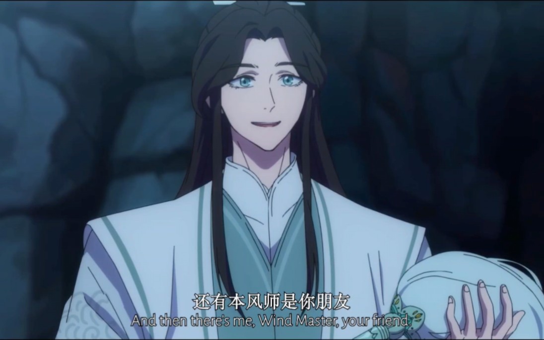 风师大人真是小太阳,无论男相女相都好活泼开朗